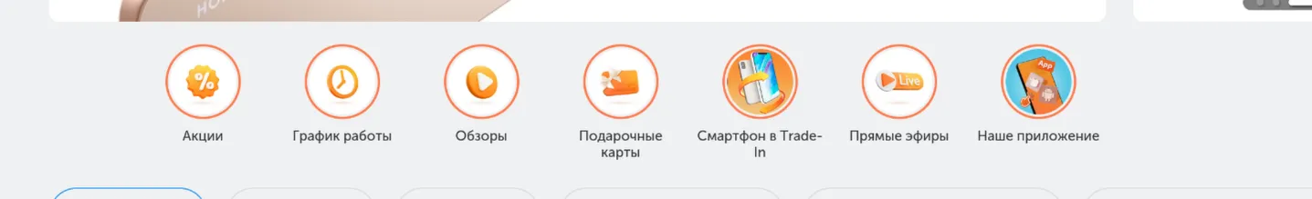 Technodom WYSIWYG Editor